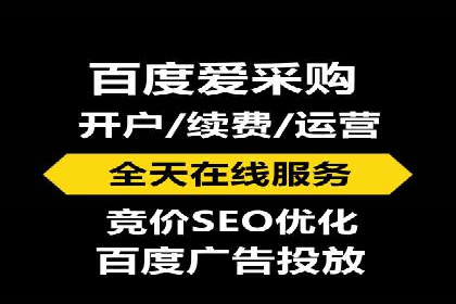 百度推广优化案例分享，提升转化率